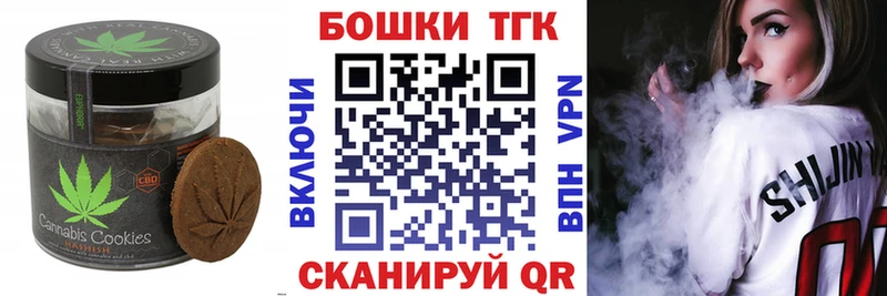 Canna-Cookies конопля  Купить закладки  Жирновск 