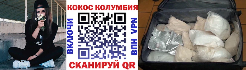 Купить  Жирновск  КОКАИН FishScale 