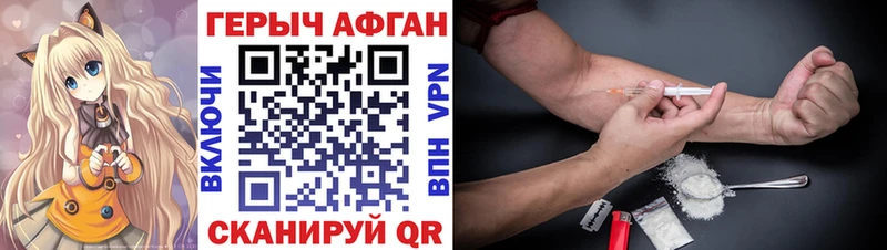 Купить закладки  Жирновск  Героин афганец 