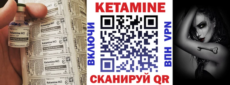 КЕТАМИН VHQ  Купить где  Жирновск 