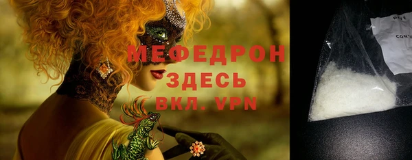 наркотики Костерёво