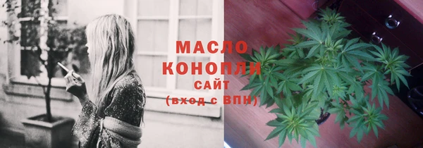 гашишное масло Коряжма