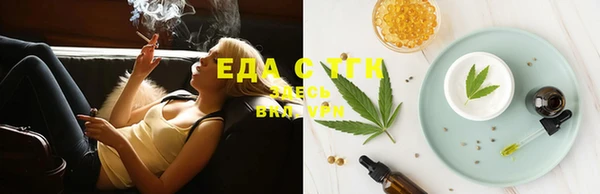 гашишное масло Коряжма