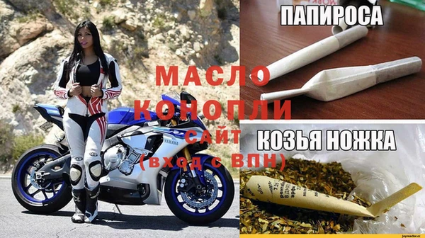 наркотики Костерёво