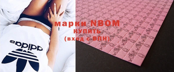 гашишное масло Коряжма