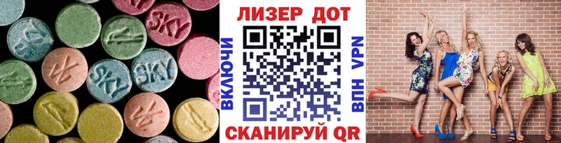 Купить  Жирновск  LSD-25 экстази ecstasy 