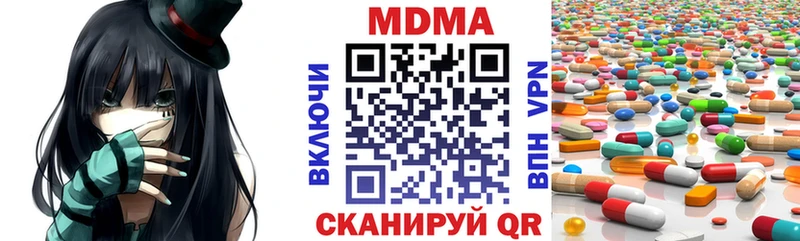 Купить  Жирновск  MDMA crystal 