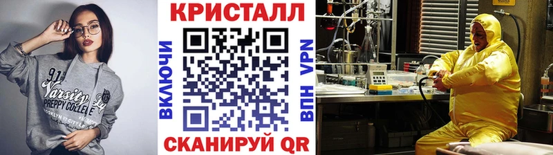 Купить закладки  Жирновск  Метамфетамин витя 