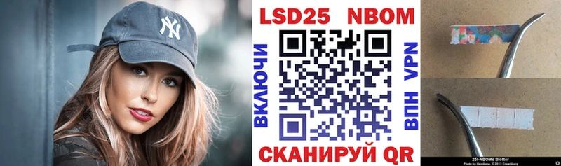 Марки NBOMe 1,5мг Жирновск