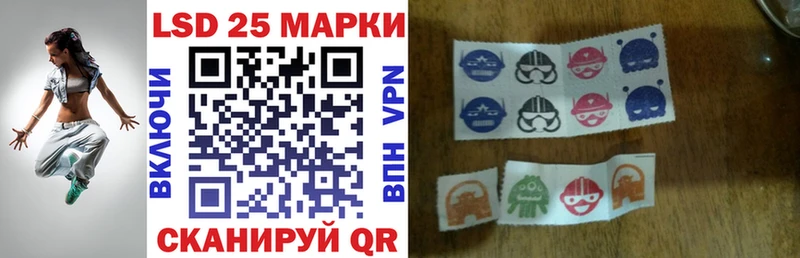 Наркотические марки 1,5мг  Купить  Жирновск 
