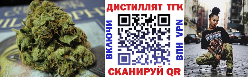 Дистиллят ТГК Wax  Купить где  Жирновск 